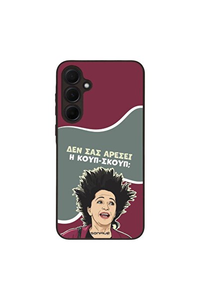 Sonique Θήκη Greek Cult TV Series για Samsung Galaxy A35 5G Κουπ-Σκουπ