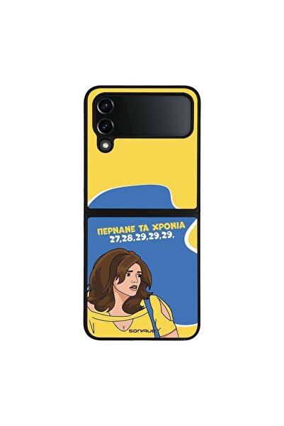 Sonique Θήκη Greek Cult TV Series για Samsung Galaxy Z Flip 4 Περνάνε τα χρόνια