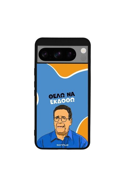 Sonique Θήκη Greek Cult TV Series για Google Pixel 8 Pro 5G Θέλω Να Εκδοθώ