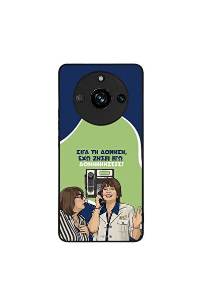 Sonique Θήκη Greek Cult TV Series για Realme 11 Pro 5G / Realme 11 Pro Plus 5...