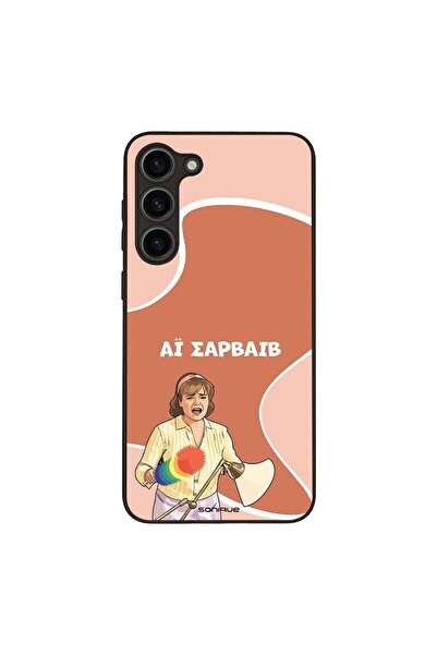 Sonique Θήκη Greek Cult TV Series για Samsung Galaxy S23 Plus Αι Σαρβάιβ