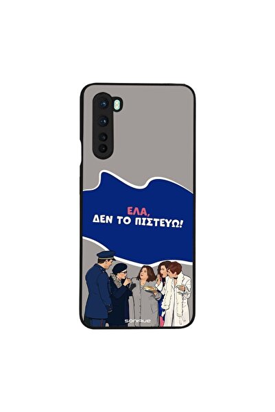 Sonique Θήκη Greek Cult TV Series για OnePlus Nord Δεν το Πιστεύω