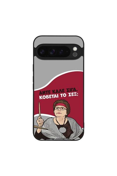 Sonique Θήκη Greek Cult TV Series για Google Pixel 9 Pro XL 5G Κόβεται το Σεξ;