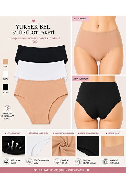 MAVİ QUMSAL Women's High Waist Seamless Laser Cut Panties Set of 3