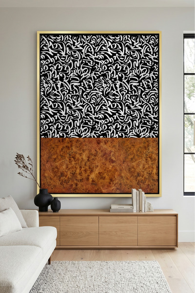 Jasmine Art Abstract Islamic Calligraphy Pattern Islamic Wall Art | Framed Ca...
