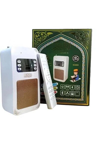 Original Quran Plus Wireless Bluetooth Speaker with Square Night Light