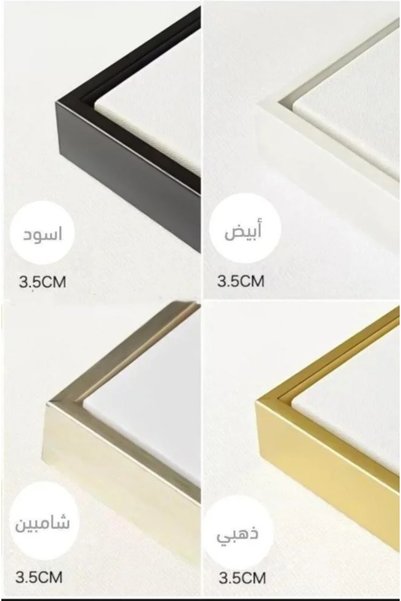 Afkar modern لوحة جدارية فنية مودرن بتصميم تجريدي أنيق - لوحة كانفس عصرية بألوان بيج هادئة - ديكور فاخر للمنازل والمكاتب