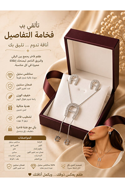 Gemnest Accessories Horse Hoof Design Necklace and Earrings with Silver Pendant