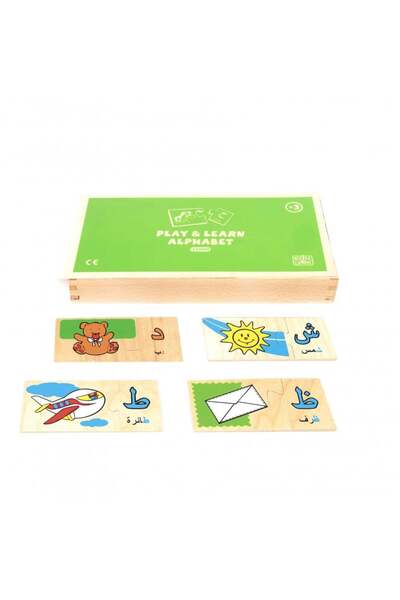 Puzzle Play and Learn Arabic Letters
