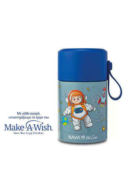 Nava Θερμός Φαγητού από Ανοξείδωτο Ατσάλι We Care 400ml - 97 - Μπλε