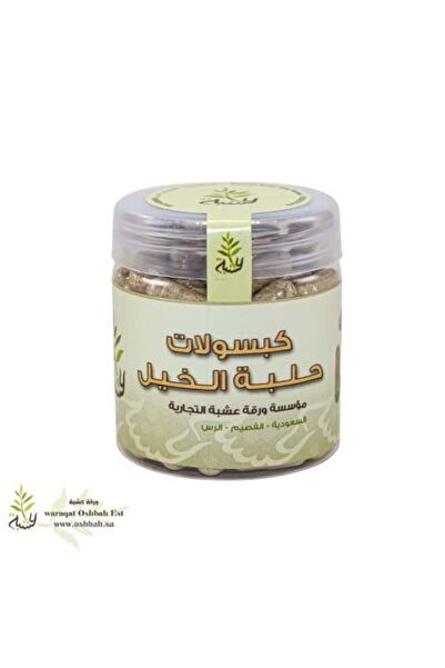 OSHBH Horse Chestnut Capsules 90 Capsules (Herbal Leaf)