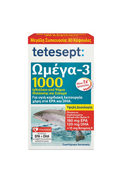 tetesept Omega-3 1000 – Συμπλήρωμα Ιχθυελαίου 80 Κάψουλες (117.2g)