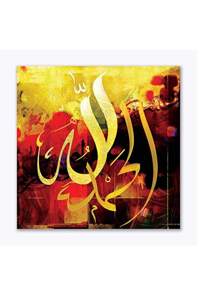 ALAYRA International لوحات فنية دينية على القماش من ألايرا |   سالوا |   الفن...