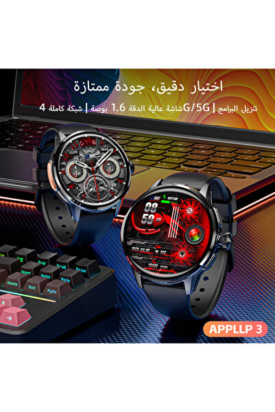LOKMAT Appllp 3 Smart Watch 1.6" Amoled Screen Sim Card Wifi Music Play Game ...