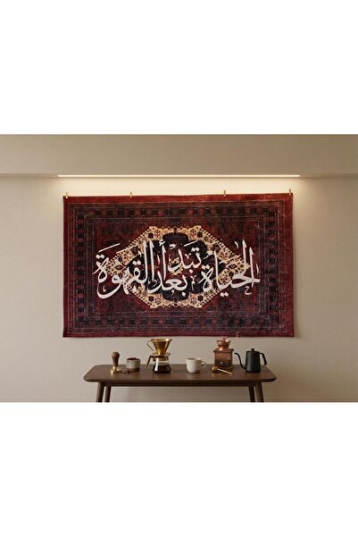 nagin سجاد ركن قهوة