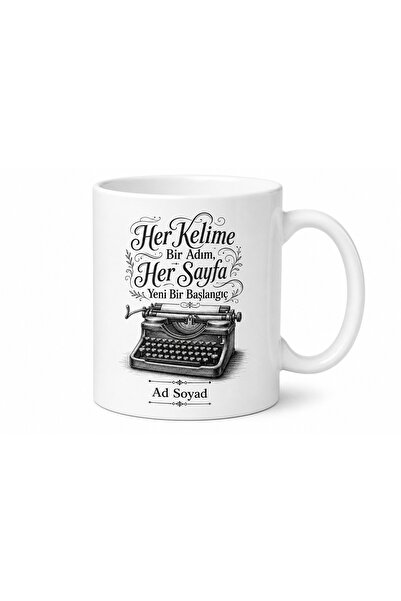 Tupya Gift Write Your Own Story Typewriter Patterned Writer's Spirit Mug Cup ...