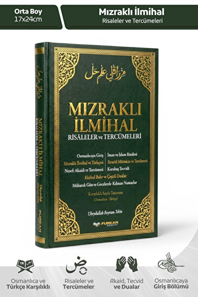 Furkan Neşriyat Mızraklı İlmihal Risaleler ve Tercümeleri - Yeşil