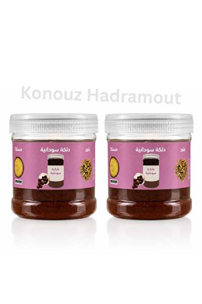 Konouz Hadramout Sudanese Dhalca Original Natural with Traditional Fragrances...
