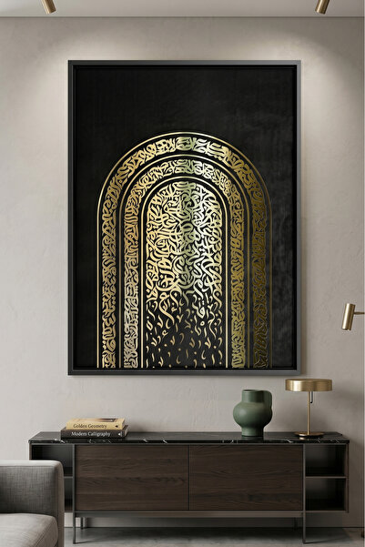 Jasmine Art Calligraphy Arch Islamic Wall Art | Framed Canvas Print | Arabic ...