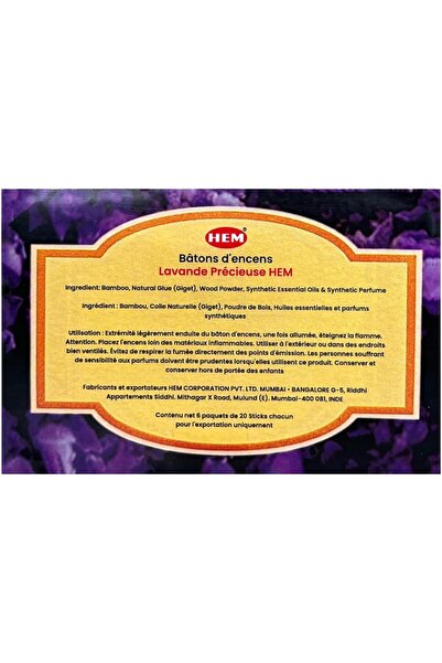 Hem Lavender Incense Sticks 100 Gram Pack of 2 (200 Gram)