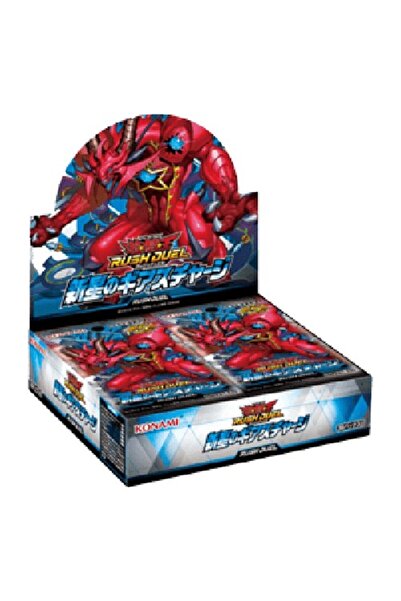 KONAMI Yu-Gi-Oh! Duel rapid: Gias Charge din cutia de boostere Nova, ediție j...