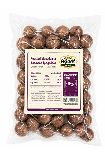 Others مكاديميا نكهة كريمي(500GR)