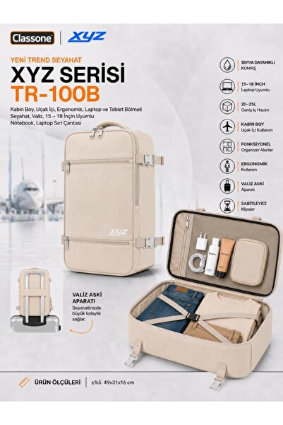 Classone سلسلة XYZ طراز TR-100B بحجم الكابينة، داخل الطائرة، مريح للاستخدام، ...