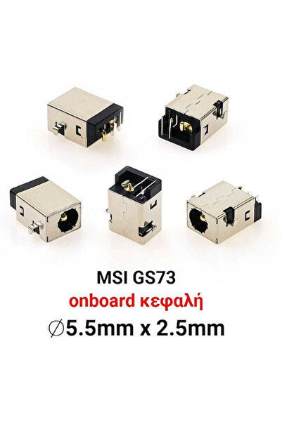 MSI Υποδοχή τροφοδοσίας για GS73