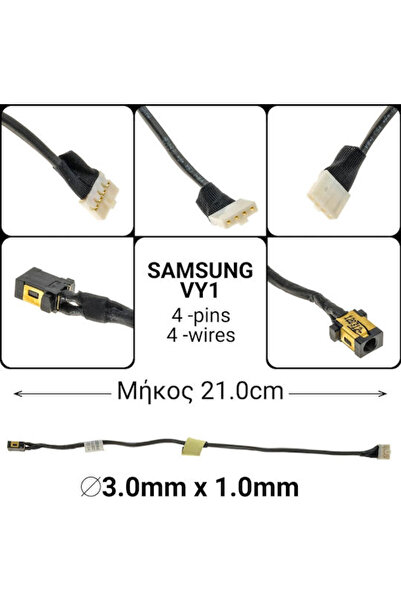 Samsung Πρίζα ρεύματος με καλώδιο για