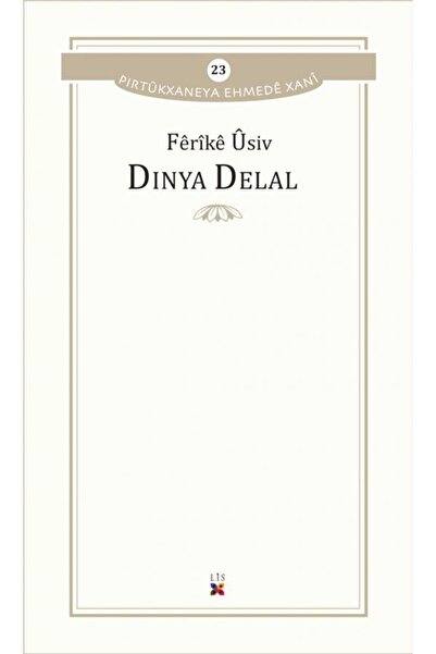 Generic Brand DINYA DELAL