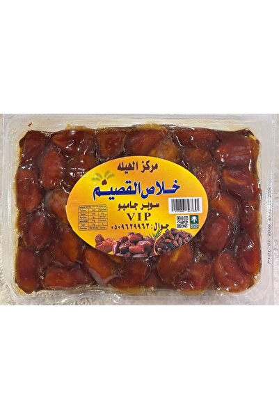 OEMS Salvation qassim super jumbo vip (8 kg)