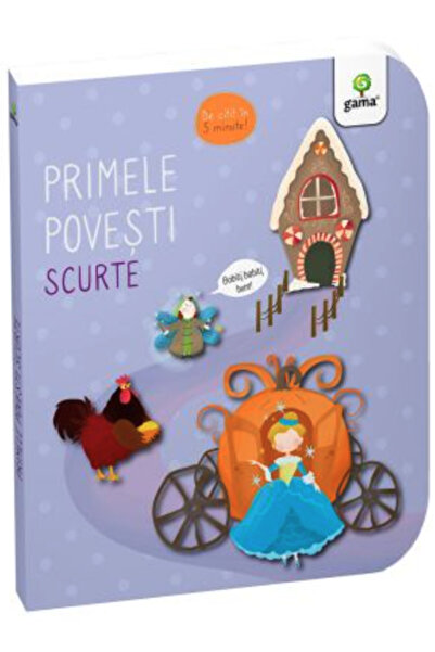 Editura Gama First Short Stories, - Gama Publishing House