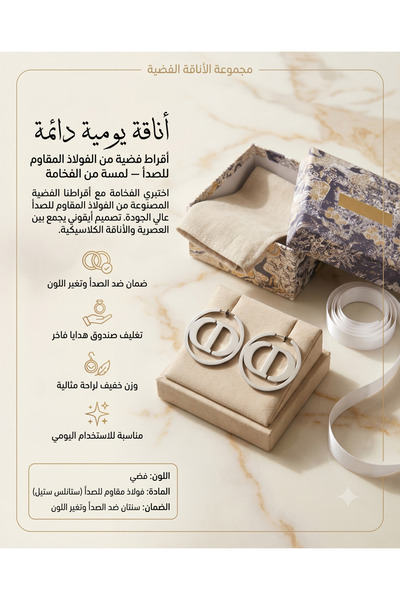 Rexon أقراط دائرية من الفولاذ المقاوم للصدأ بلون فضي، مجوهرات أنيقة بتصميم بس...