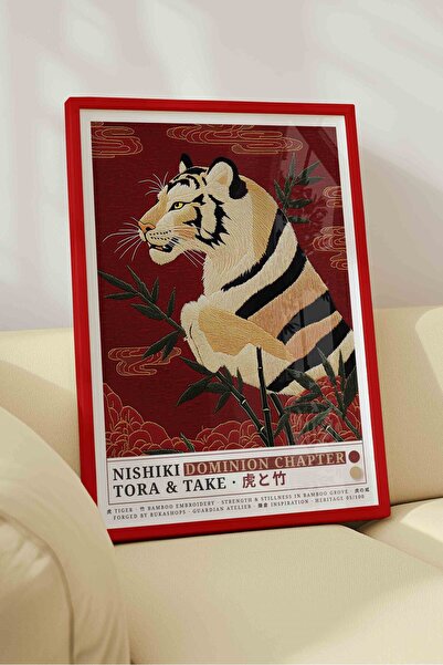 Buka Shops Tiger Painting Red Bamboo Forest – Nishiki Embroidery Art Poster –...