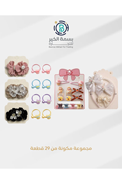 LOZAN 29pcs baby girls hair clips set multi-shape and color