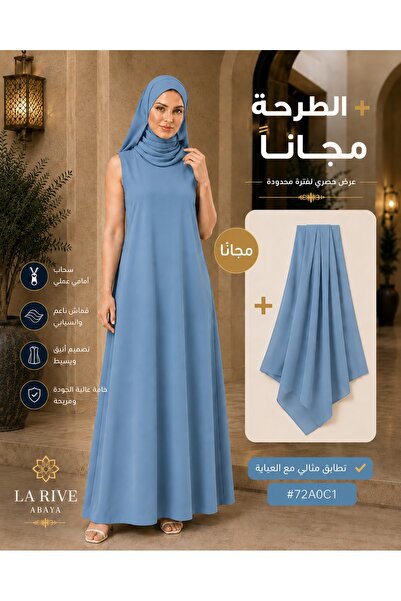 La Rive فستان عباية لا ريف مع طرحة مجانية – أزرق ضبابي