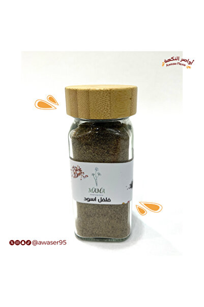 OEMS فلفل أسود MAMA