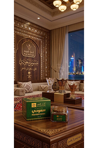 ASL بخور مبسوس سعودي 30ج