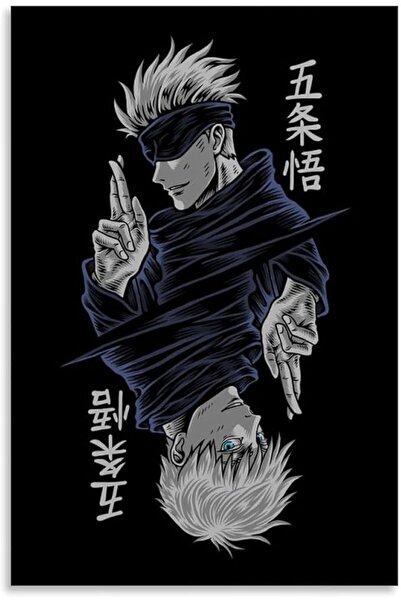 ESSESORIES Ermoda Jujutsu Japanese Anime Kaisen Music Album Poster Wall Art R...