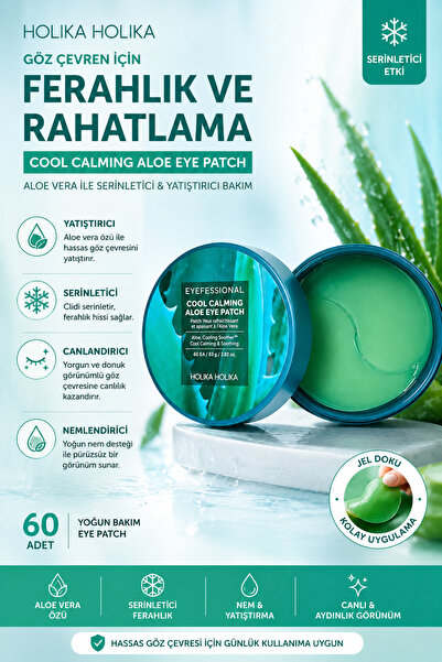 Holika Holika Eyefessional Cool Calming Aloe Eye Patch - قناع مهدئ ومرطب تحت ...