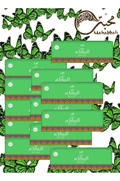 Mahabbah 12 قطعة بخور المظاهر 40 جرام