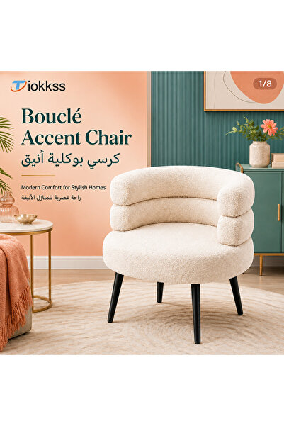 Tiokkss Cream Bouclé Accent Chair, Modern Upholstered Lounge Armchair With Cu...
