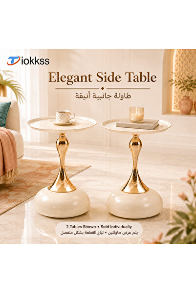 Tiokkss Cream Gold Round Side Table, 39cm Tray Top Accent End Table, Luxury B...