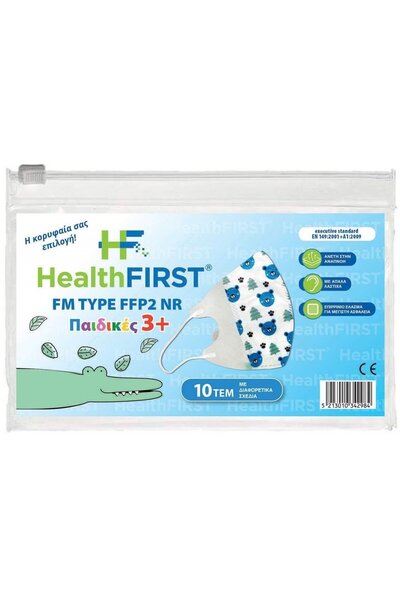 OEM HealthFirst FFP2 Παιδική Μάσκα για Αγόρια, Σετ 10 τεμαχίων (CKB20)