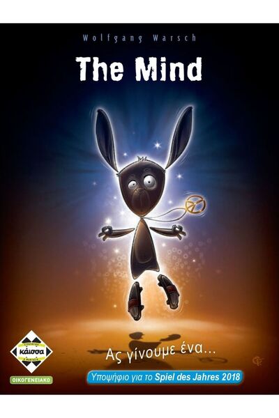 Kaissa Επιτραπέζιο παιχνίδι The Mind (KA114183)