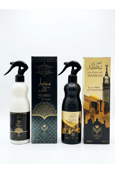ALM "Eastern Spiritual Duo" Mecca Fragrance and Haram Fragrance