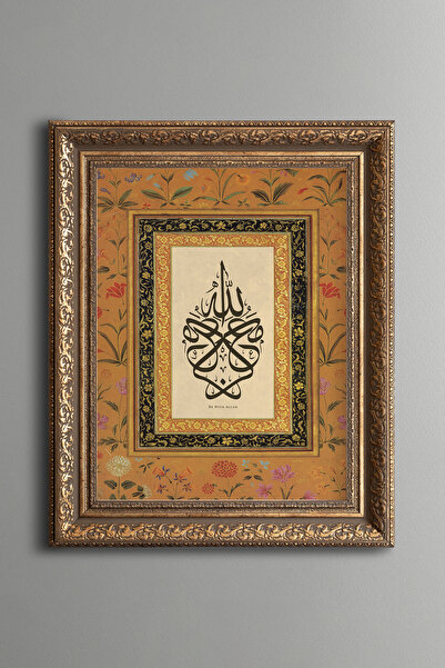 epiqart كن مع الله - لوحة بنمط عتيق - نموذج سميك