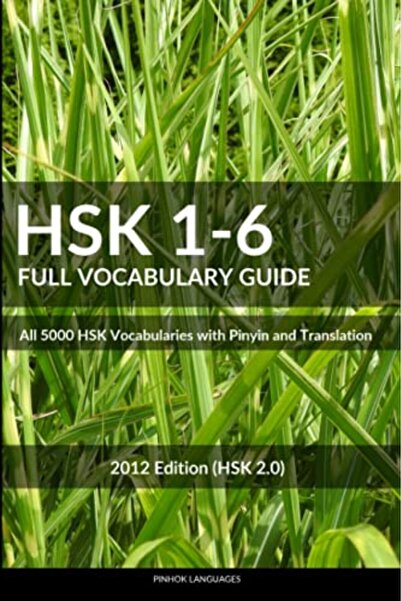Createspace Independent Publishing Platform Hsk 16 Full Vocabulary Guide All ...