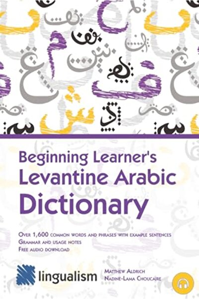 Lingualism Beginning Learners Levantine Arabic Dictionary