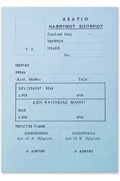 Other Λογιγράφ Πάσο Μισκ Φόρμες